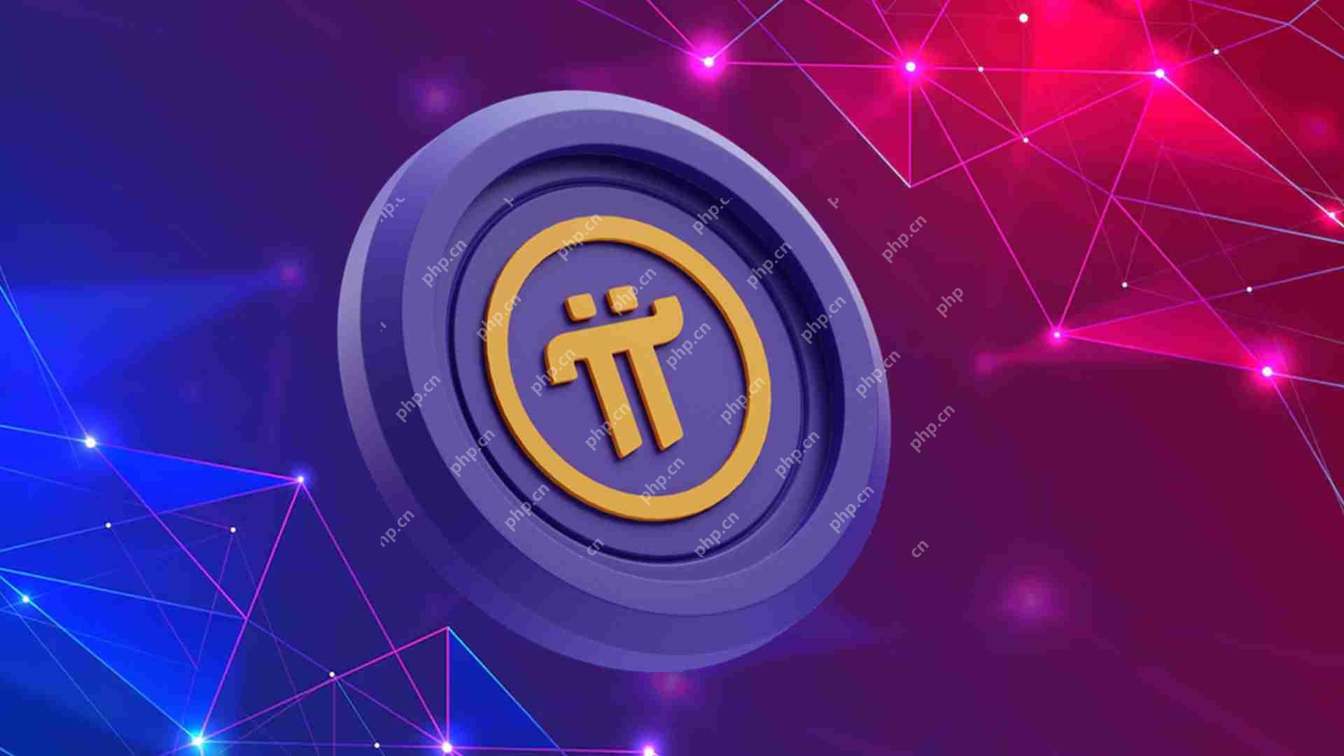 PI Network（PI）准备突破，目标1美元